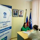 Консультационный центр по социальной газификации «Единой России» работает в Тверской области