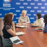 «Женское движение Единой России» - в Хакасии сформирован Общественный совет партийного проекта и намечен план работы на 2023 год