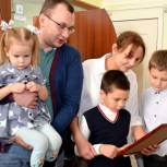 В Красноярском крае многодетные семьи получили первые земельные сертификаты
