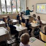 В Домодедове продолжается реализация проекта «Киноуроки в школах России»