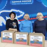 Штаб общественной поддержки совместно с «Женским движением Единой России» приглашает принять участие в акции «СВОим героям»