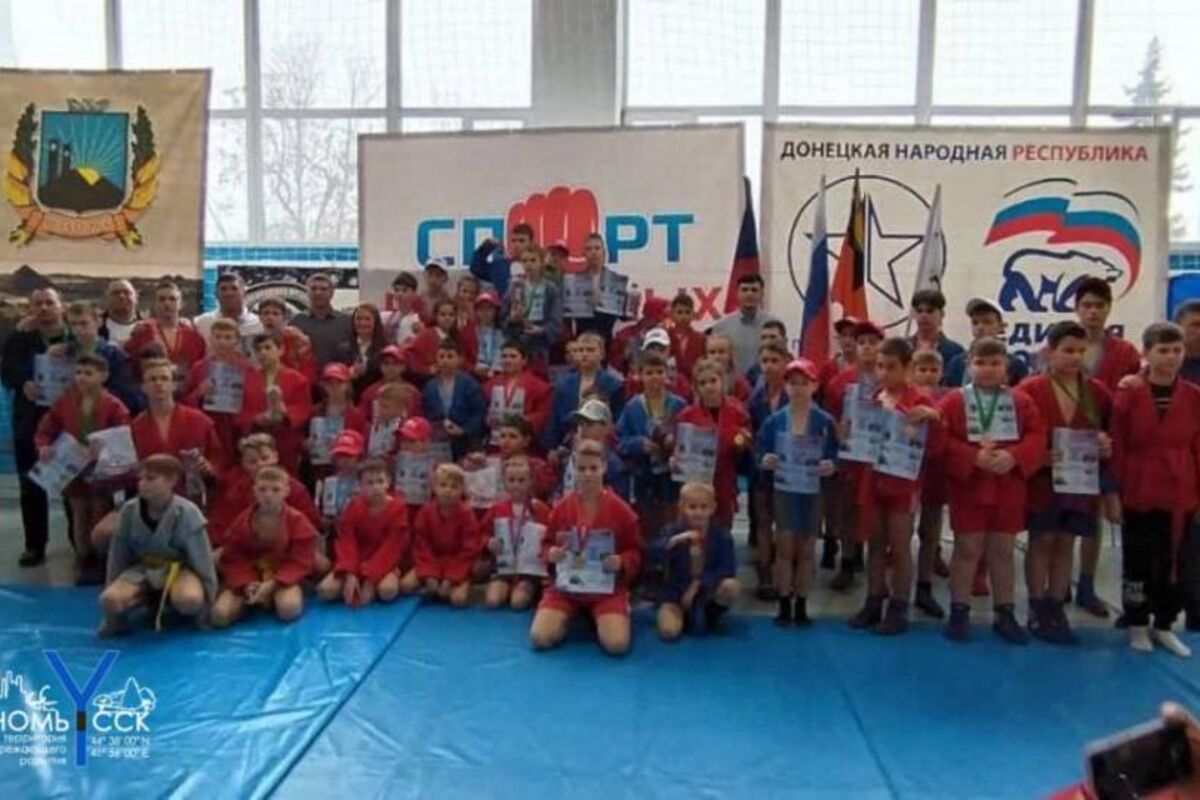 Ставропольские спортсмены выступили в ДНР в рамках проекта «Zа самбо»