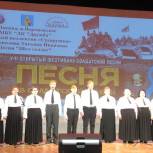 В Новой Москве завершился VIII открытый Фестиваль солдатской песни «Песня в солдатской шинели»