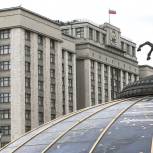 Госдума приняла обращение ФС РФ к парламентам мира по деятельности биолабораторий США