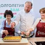 «Единая Россия» организовала для пожилых москвичей мастер-класс от российского шеф-повара Константина Ивлева