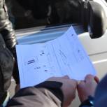 «Единая Россия» в Хабаровске провела мониторинг безопасности дорожного движения