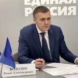 Депутат Мособлдумы Роман Володин: Приложим все усилия для выполнения поставленных Президентом задач