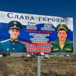 Депутат НС РД Вагиф Абдуллаев инициировал установку баннеров с портретами погибших в СВО бойцов