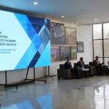 В КГУ прошло расширенное заседание коллегии Министерства цифрового развития региона