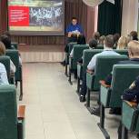 Урок мужества состоялся для студентов Российской правовой академии