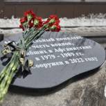 В Белгороде открыли мемориальный комплекс «В честь воинов погибших в Афганистане в 1979 - 1989 годы»
