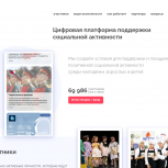 Для школьников и дошкольников Прикамья работает проект «Мир возможностей»