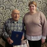 В Сандово отпраздновал свой день рождения один из старейших членов партии «Единая Россия»