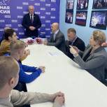 Андрей Брик вручил партийные билеты новым членам «Единой России»