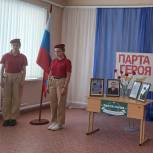 В Рязанской области «Единая Россия» установила еще одну «Парту Героя»
