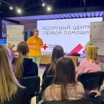 «Единая Россия» запустила проект по подготовке инструкторов первой помощи