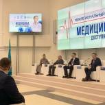 Камчатские медики-депутаты от «Единой России» приняли участие в медицинском форуме на Сахалине