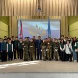«Единая Россия» провела для школьников патриотическое мероприятие «Наши защитники»