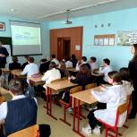 В гимназии Краснооктябрьского района  Волгограда прошел открытый урок-тестирование по энергосбережению