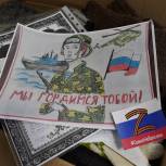 «Серебряные волонтеры» Красноармейского района передали вязаные изделия и детские письма для бойцов СВО