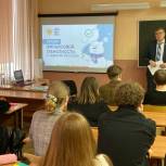 Депутаты «Единой России» провели для детей уроки по финансовой грамотности