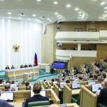 Совет Федерации одобрил приостановку участия России в Договоре об ограничении стратегических наступательных вооружений