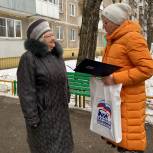 Старейшего члена партии Сормовского района поздравили с 87-летием