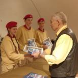 Школьники из Сапожковского района побывали в Музее истории Воздушно-десантных войск