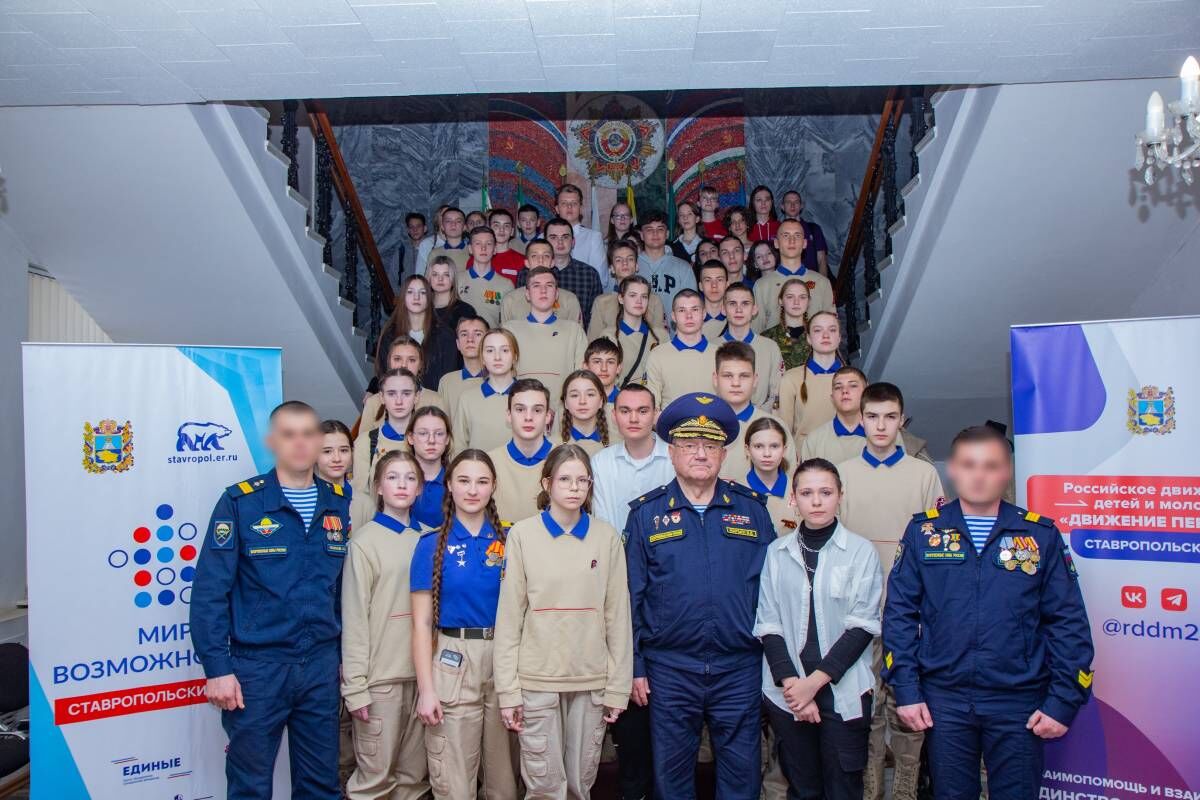 Ставропольская молодёжь встретилась с участниками локальных войн