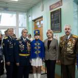 В Ломоносовской гимназии открыли Парту Героя в честь воина-афганца
