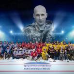 В Магаданской области прошел турнир по хоккею в память о погибшем в ходе специальной военной операции солдате