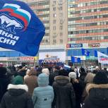 В Оренбурге прошел митинг-концерт