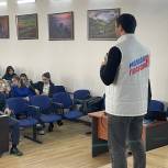 Активисты МГЕР провели патриотические встречи с молодежью о «Молодой гвардии»