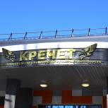 На Камчатке открыли зал единоборств «Кречет», построенный по Народной программе «Единой России»