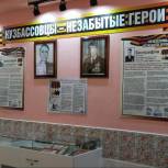 В Кемерове единороссы открыли выставку в честь героев Великой Отечественной войны
