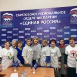 Активисты партийного проекта «Старшее поколение» и «серебряные волонтеры» приняли участие в обучающем вебинаре