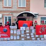Юнармейцы ЗАТО Комаровский приняли участие в акции «Тепло родного дома»
