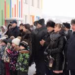 В Горно-Алтайске открылся крупнейший в республике детский сад