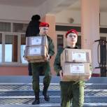 Хабаровск своих не бросает: «Единая Россия» доставила военнослужащим посылки от школьников города
