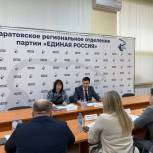 Состоялось заседание общественного совета проекта «Моя Карьера с Единой Россией»