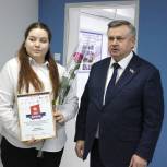 В Губкинском вручили награду победителю «Диктанта Победы-2022»