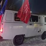 Активисты «Единой России» отправили участникам спецоперации УАЗ из Кемеровской области