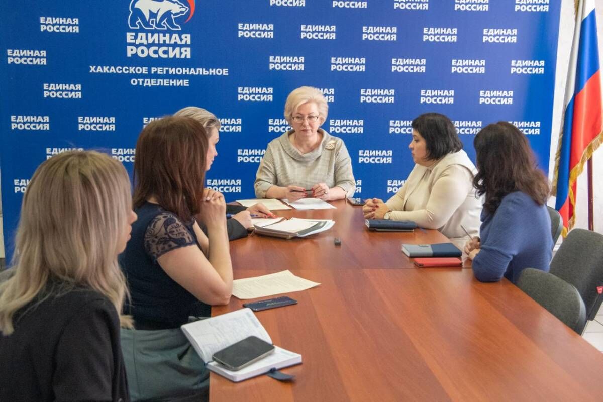 «Женское движение Единой России» - в Хакасии сформирован Общественный совет партийного проекта и намечен план работы на 2023 год