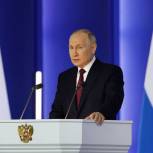 Право России на Победу: Владимир Путин огласил послание Федеральному Собранию