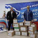 Местные отделения «Единой России» продолжают вносить свой вклад в сбор гуманитарной помощи