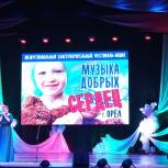 В Орле при поддержке «Единой России» прошла благотворительная акция по сбору средств для онкобольных детей