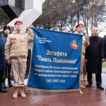 В Сочи почтили память воинов-интернационалистов