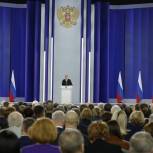 Иркутская область увидела себя в послании Президента