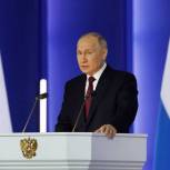 Право России на Победу: Владимир Путин огласил Послание Федеральному Собранию
