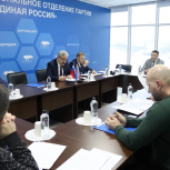 Состоялось очередное заседание  Президиума регионального политсовета  партии «Единая Россия»